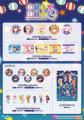 TVアニメ『まちカドまぞく 2丁目』新作グッズが発売中