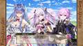 DMM GAMES『FLOWER KNIGHT GIRL』7月21日アップデート