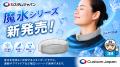 ファン付きウェアでは対応しにくい現場の