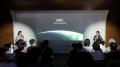 IWCシャフハウゼン、「THE NEXT SPACE AGE EXHIBITION
