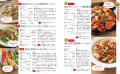 毎日続けられる簡単腸活レシピ！『はらしおりの2週間