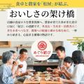 松屋フーズの食品リサイクル肥料で育てた十日町市産コ