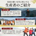 松屋フーズの食品リサイクル肥料で育てた十日町市産コ