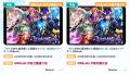 『クイズRPG 魔法使いと黒猫のウィズ』×「ORBcafe」コ
