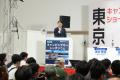【オフィシャルレポート】第3回 一般社団法人日本RV協
