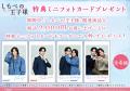 小川史記(BUDDiiS)&瀬戸利樹W主演 金曜ドラマ『し 小川史記(BUDDiiS)&瀬戸利樹W主演 金曜ドラマ『し
