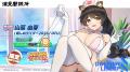 『ドルフィンウェーブ』 海の日はドルウェブの日！ ペ