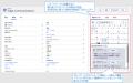 「SkyVisualEditor」Ver.25.0をリリース