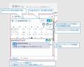 「SkyVisualEditor」Ver.25.0をリリース