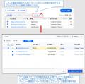 「SkyVisualEditor」Ver.25.0をリリース