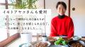 【Makuakeで1週間650万円超え】登録者36万人のYouTube 【Makuakeで1週間650万円超え】登録者36万人のYouTube
