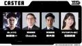 「配信者ハイパーゲーム大会FINAL」出演者・チケット 「配信者ハイパーゲーム大会FINAL」出演者・チケット