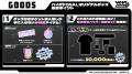 「配信者ハイパーゲーム大会FINAL」出演者・チケット 「配信者ハイパーゲーム大会FINAL」出演者・チケット