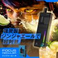 【SHAKA×ゲーミング電子タバコ】登録者121万人超の「S