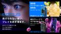 【SHAKA×ゲーミング電子タバコ】登録者121万人超の「S