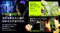 【SHAKA×ゲーミング電子タバコ】登録者121万人超の「S