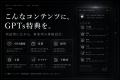 パブロフ株式会社、講座・PDFをリスト獲得につながるA