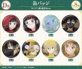 TVアニメ『シャンピニオンの魔女』オンラインくじが販