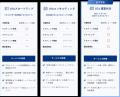 Smart Order、宿泊施設向け「OTA代行運営サービス」を Smart Order、宿泊施設向け「OTA代行運営サービス」を