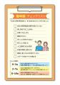 【問題数No.1】 毎日スッキリ脳トレ775問『物忘れや認 【問題数No.1】 毎日スッキリ脳トレ775問『物忘れや認