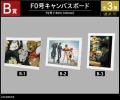 『カウボーイビバップ』オンラインくじが販売開始！