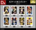 『カウボーイビバップ』オンラインくじが販売開始！