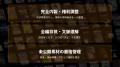 【切り抜き動画】映画作品向けの「公式切り抜き動画プ