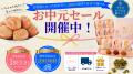 【調査発表】猛暑の熱中症対策、約4割が「塩分補給」