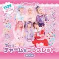 【宝島社トイズ「パックガチャ」新商品】原宿系クリエ