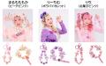 【宝島社トイズ「パックガチャ」新商品】原宿系クリエ