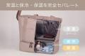 【通常販売開始】家族を支える。この夏活躍するCOOL B