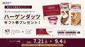 一般の10倍の利用率、78%もの空間デザイナーがPintere
