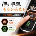 【新発売】スペーシア専用「オートブレーキホールド&