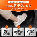 【新発売】スペーシア専用「オートブレーキホールド&