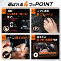 【新発売】スペーシア専用「オートブレーキホールド&