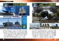 最近、軍拡しつつある中国、紛争が実際に起こっている