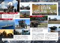 最近、軍拡しつつある中国、紛争が実際に起こっている