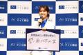 渋谷凪咲さんが新CMで演じた先生役の白スーツ姿で登壇