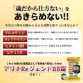 「疲れが取れない」「肩こり」「目の疲れ」…。その悩