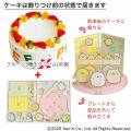 【DECOスタ ケーキ】に「すみっコぐらし」のなかまた