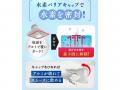 日本初！【水素水】で日常生活の一時的な疲労感を軽減