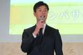 浅田真央 アンバサダー就任記者発表会～浅田真央さん