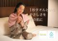 浅田真央 アンバサダー就任記者発表会～浅田真央さん