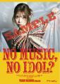 Finallyがタワレコ「NO MUSIC, NO IDOL?」初登場