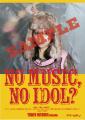 Finallyがタワレコ「NO MUSIC, NO IDOL?」初登場
