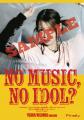 Finallyがタワレコ「NO MUSIC, NO IDOL?」初登場