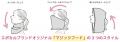 人気のNIR＆UVカットロングカーディガンにNEWカラー登