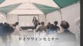 【記念すべき第50回】1998年から続く日本最大級のドイ