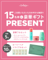 “くせ毛活かし”のパイオニア、ヘアケアブランド「Curl
