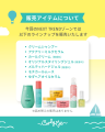 “くせ毛活かし”のパイオニア、ヘアケアブランド「Curl